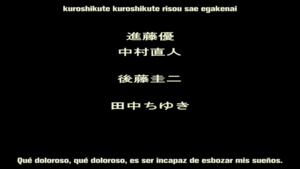 Denpa-teki na Kanojo